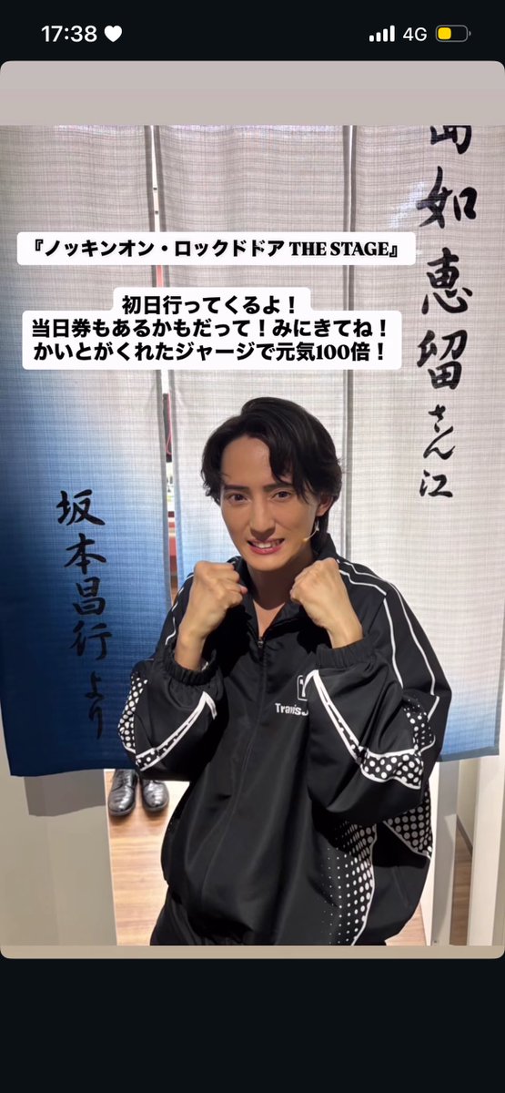 ma_mama__'s tweet photo. 川島如恵留さんへ
どのかいとですか？ https://t.co/ZTGudCHiVw