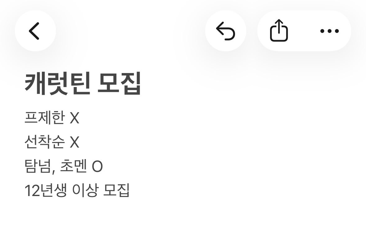 jjunya7's tweet photo. #캐럿틴모집 #캐럿틴 
멘 달아주시면 천천히 디엠 드릴게요 ! https://t.co/ujstlZgZH1