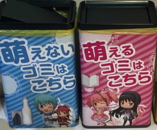 geibideo2's tweet photo. さやかの扱い酷すぎて笑う https://t.co/FsuKPxre4L