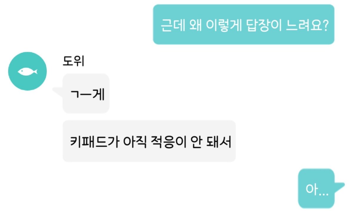 OBSKN1405's tweet photo. 여주덕분에 타자 늘은 도위가 넘 좋음 https://t.co/wCvu1JcXTE