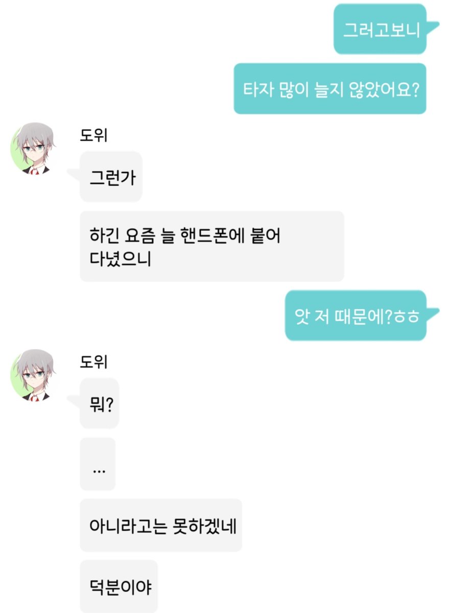 OBSKN1405's tweet photo. 여주덕분에 타자 늘은 도위가 넘 좋음 https://t.co/wCvu1JcXTE