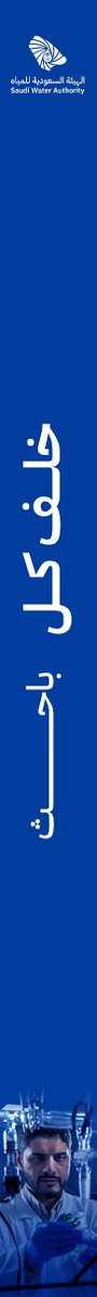 swa_gov's tweet photo. في #اليوم_العالمي_للمعلم شكرًا لمن يروي العقول علمًا، ويترك في الأجيال أثرًا. https://t.co/oJx8YRLitX