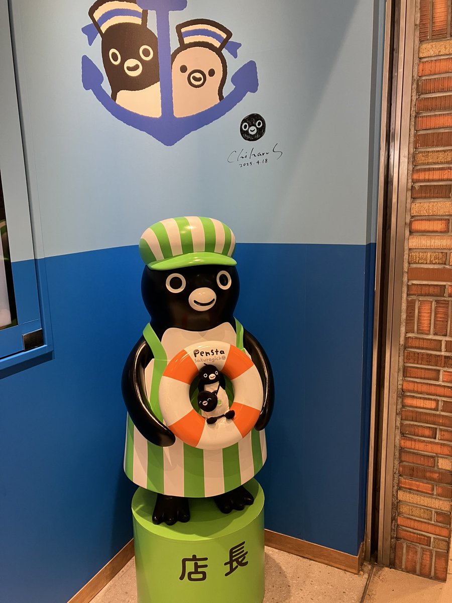 thaga2's tweet photo. 念願のペンスタ桜木町店🐧
やっとやっと来れました(*^◯^*)

エキタグはお店の前の柱に掲示されていました
正面に向かって左（プレコロ側）

タグの場所が分からずスタッフさんに教えていただく
丁寧に対応いただきありがとうございましたm(__)m
また来ます❣️ https://t.co/XScMM1Y5TE