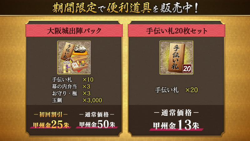 macosaniwa tweet picture