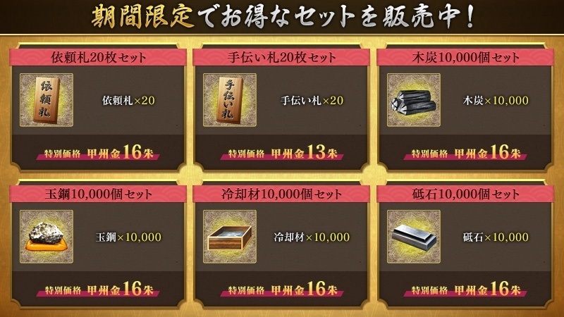 macosaniwa tweet picture