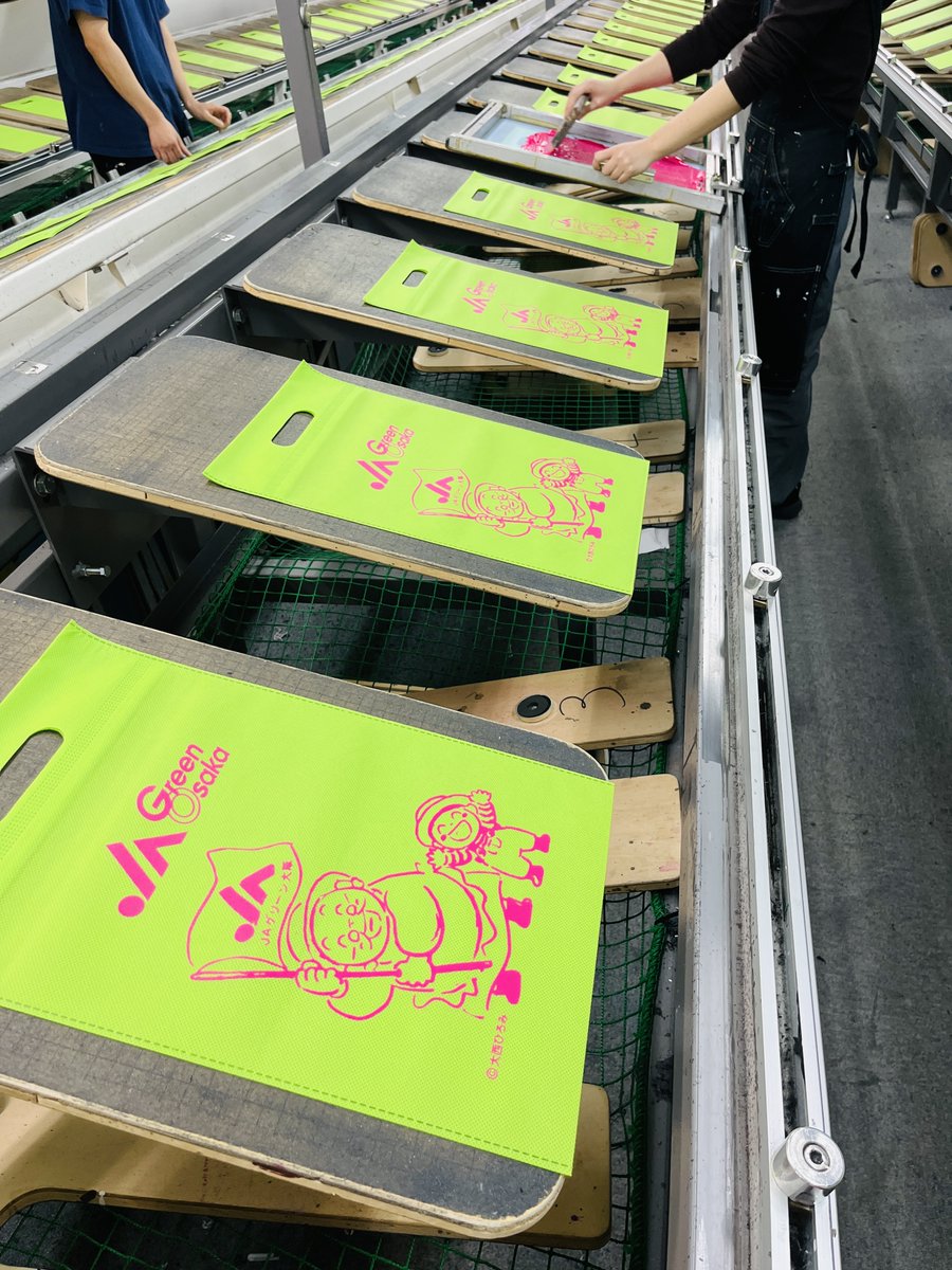 atomprint tweet picture