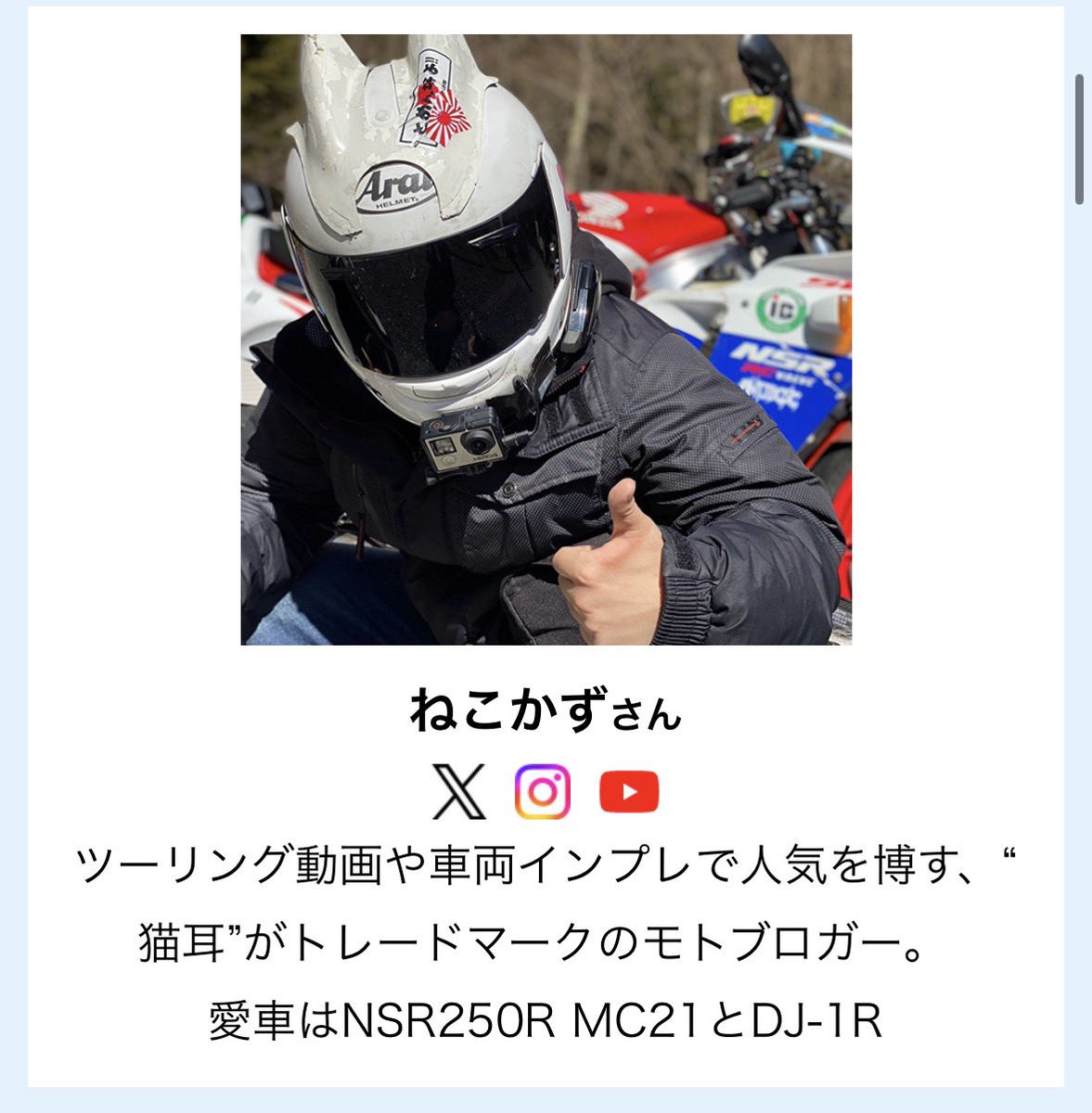 VTwin_'s tweet photo. 11/3はなんと！！！！

お台場にてウェビックフェスティバルが開催されます！！
そこでねこかずがゲストとして参戦いたします！❤️‍🔥

🌟入場料参加費無料🌟

ワアのNSRも並べるし、みんなで交流出来るぞ！！ワア1日おる！！！！

いろんな企業様のブースも出て楽しいイベントだぞ！！！

是非来てね>< https://t.co/ZSWaPsU83Q