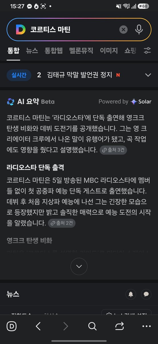 all4woojoo's tweet photo. @MARTINGLOBAL_ 코르티스 마틴은 뛰어난 표현력으로 무대를 더욱 풍성하게 만든다.
#MARTIN #마틴 https://t.co/pYJWu8aivC