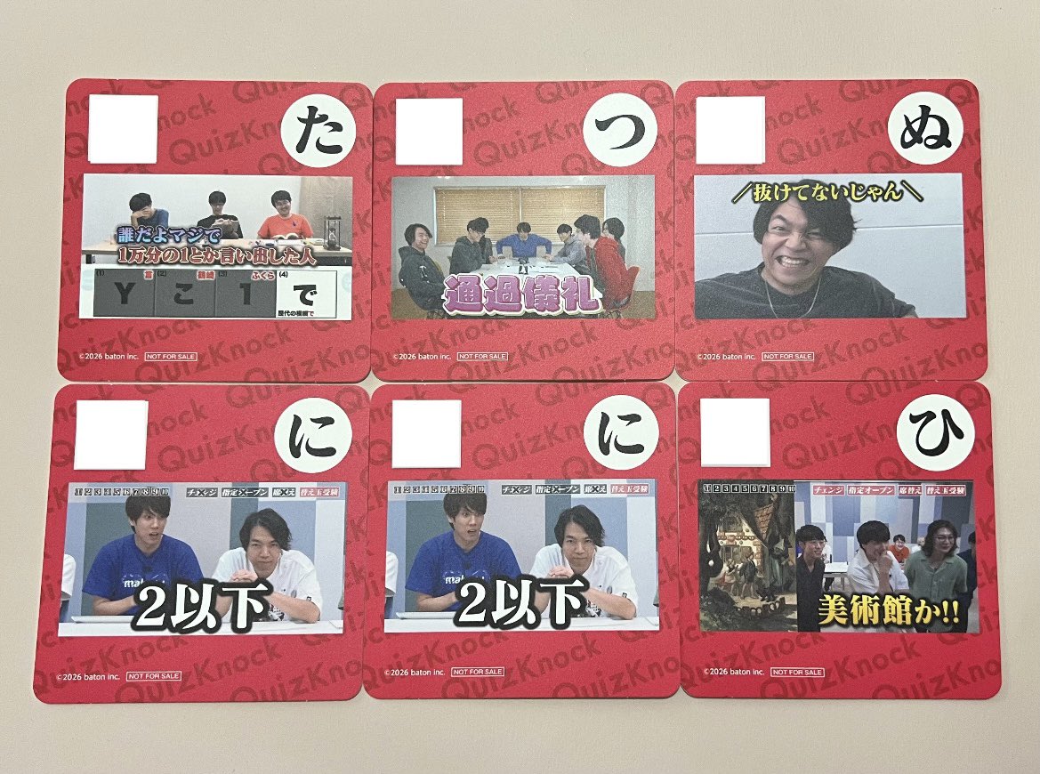 qk_mon01's tweet photo. QuizKnock GIGO コラボカフェ2026
コースター 交換を探しております

【譲】画像のもの

【求】の&amp;ほ(激求‼️‼️)、て、な、ね、は

郵送希望です。お気軽にお声がけください🙇🏻‍♀️

#QKグッズ交換中 #QuizKnockコラボカフェ https://t.co/kciRV58ggz