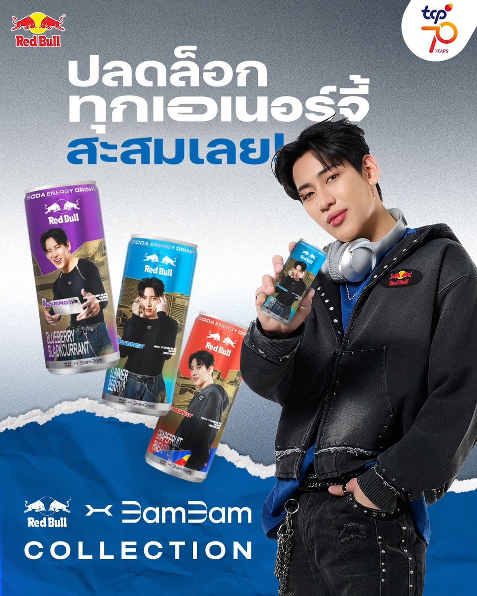 BamBamBooster tweet picture