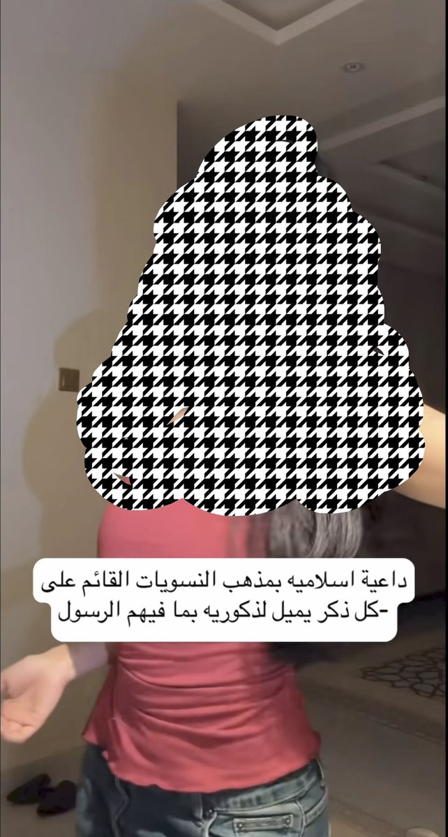 xrx_905's tweet photo. تخيل معي أن السلعة الرخيصة هذي تفتح القرآن وتقرأ منه وتفسره وتتلفظ على النبي عليه الصلاة والسلام بألفاظ منزه عنها بأبي هو وأمي صدق والله زمن الرويبضه، اسأل الله ان يشل لسانك فتصبحي كمثل الكلب ان تحمل عليه يلهث وان تتركه يلهث
#ساره_تسيء_لرسول_الله https://t.co/ZpD6Upy71o