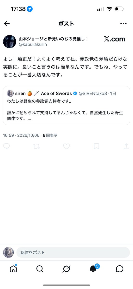 SIRENtako8's tweet photo. 矯正してあげますよと言われたので、喜んで受けて立とうと思ったら間髪入れずにブロックされてました。

こちらは逆に矯正して、突然変異種かキメラに進化させてあげようと思っていたのに……残念です。

なんか変なのも寄ってくるなぁ。。 https://t.co/r5VsBjTZDZ