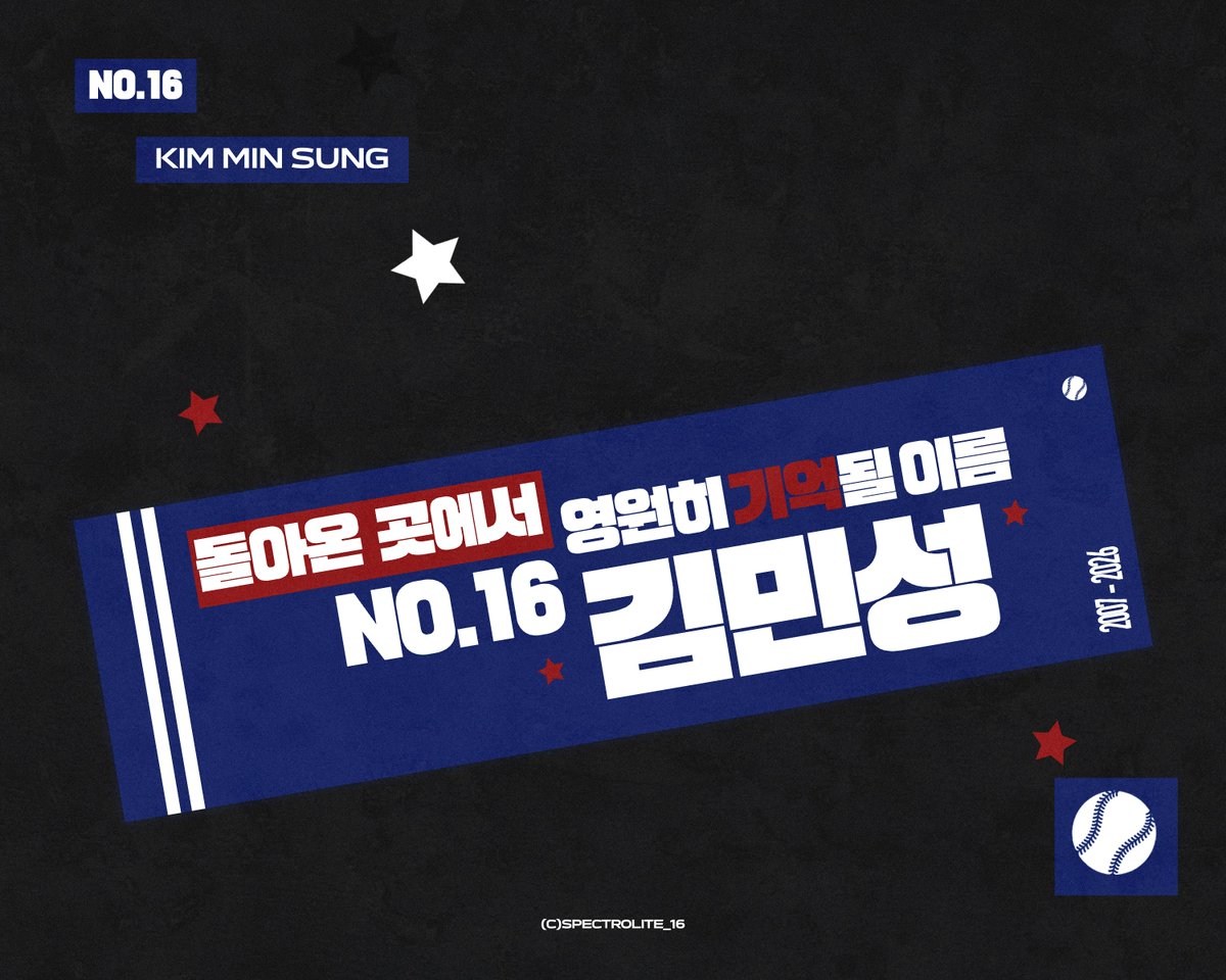 spectrolite_16's tweet photo. 10/9(금) 김민성 선수 은퇴식에서 슬로건 나눔을 진행합니다!

총 수량은 1616장이며,
나눔 시간 및 장소는 당일에 안내하겠습니다

김민성 선수의 마지막 순간이
오래도록 따뜻하게 기억될 수 있도록 함께 해주세요 🤍

문의사항은 인스타나 트위터 DM 주세요!

#롯데자이언츠 #김민성 https://t.co/bUryA7ioiJ