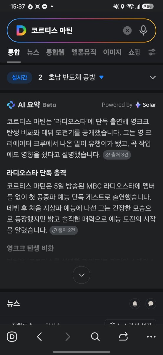 all4woojoo's tweet photo. @MARTINGLOBAL_ 코르티스 마틴은 뛰어난 표현력으로 무대를 더욱 풍성하게 만든다.
#MARTIN #마틴 https://t.co/tSPKZ1Wsy2