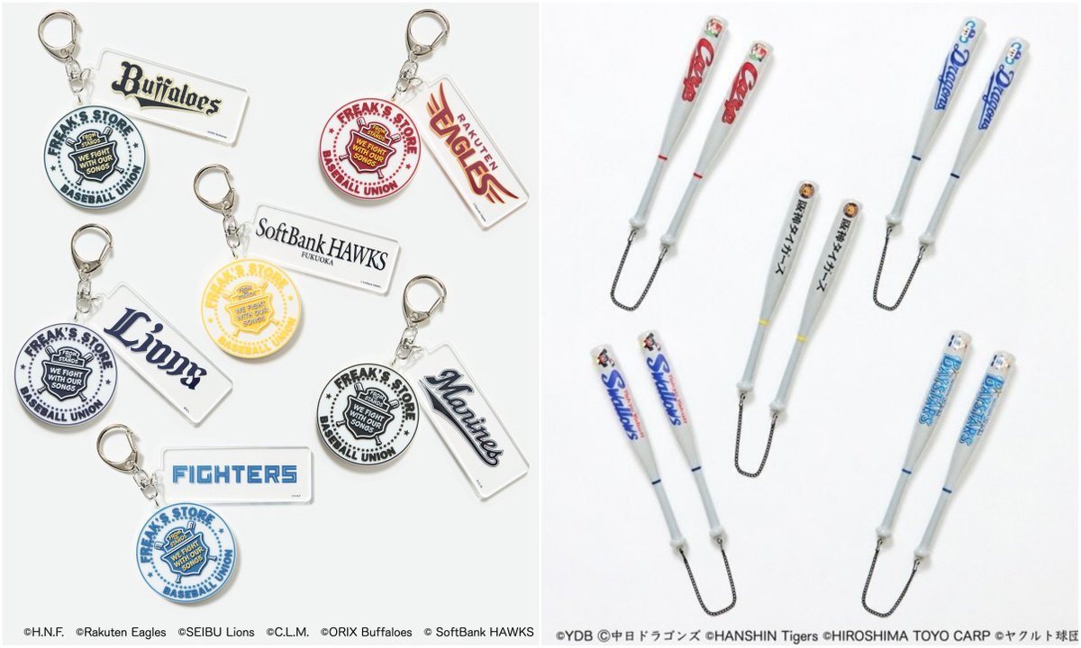 fullress's tweet photo. プロ野球11球団 × FREAK'S STORE スペシャルコラボレーション「FREAK'S BASEBALL UNION」が2026年 10/9 12:00 発売 (フリークスストア Professional Baseball)
https://t.co/Uq89d3mtc1

・東京ヤクルトスワローズ、横浜DeNAベイスターズ、中日ドラゴンズ、阪神タイガース、広島東洋カープ、北海道日本ハムファイターズ、東北楽天ゴールデンイーグルス、埼玉西武ライオンズ、千葉ロッテマリーンズ、オリックス・バファローズ、福岡ソフトバンクホークスの全11球団