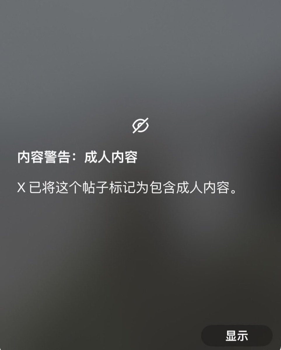 yjcdon's tweet photo. 不行了，必须得解决一下大伙的性压抑需求了

不用谢，我是雷锋 https://t.co/wsSKXpRGjH