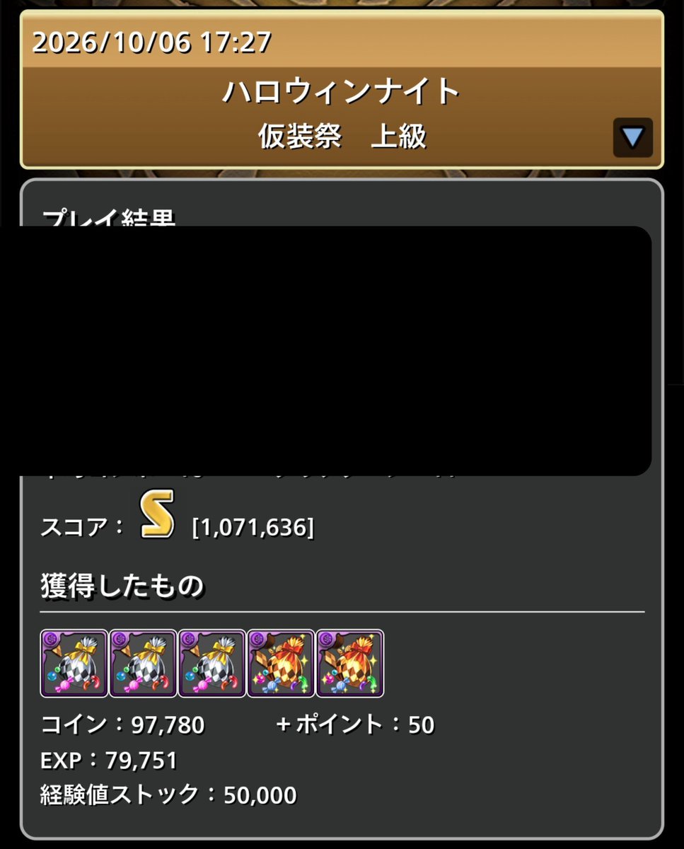 ktnh__5108's tweet photo. @Nekoashi_pad 🥹🙏🏻 https://t.co/7rQOT1FMQl