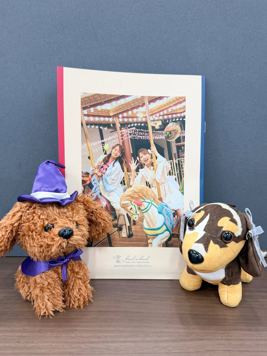 kaori_staff_'s tweet photo. 【ファンクラブ】  
⁡
年額コースの皆様へ
⁡
会報誌16号の発送を行いました📮順次お届け予定です♡
今回は、夏の思い出がいっぱい詰まってます🩷🩵
プレゼントキャンペーンも是非チェックしてください🎁（スタッフ）
⁡
💠FCご入会はこちら
https://t.co/psvzxGcsRA
⁡
未着に関するお問い合わせ
🛎️https://t.co/X6NzTVZVnj
⁡
#石原夏織 #石原夏織FC #handinhand