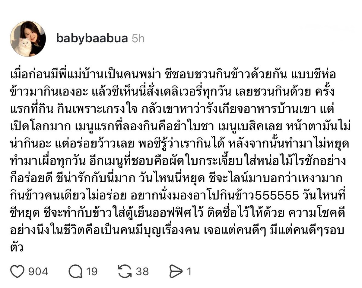 PastelLifeLines's tweet photo. พี่เจ้าของโพสต์ไม่ได้โชคดีครับ เพราะพี่เค้าเป็นคนดีต่างหาก โลกเลยส่งของตอบแทนแบบนั้น อันนี้น่ารักมากๆ 🥰 https://t.co/YHVGtEUGGX