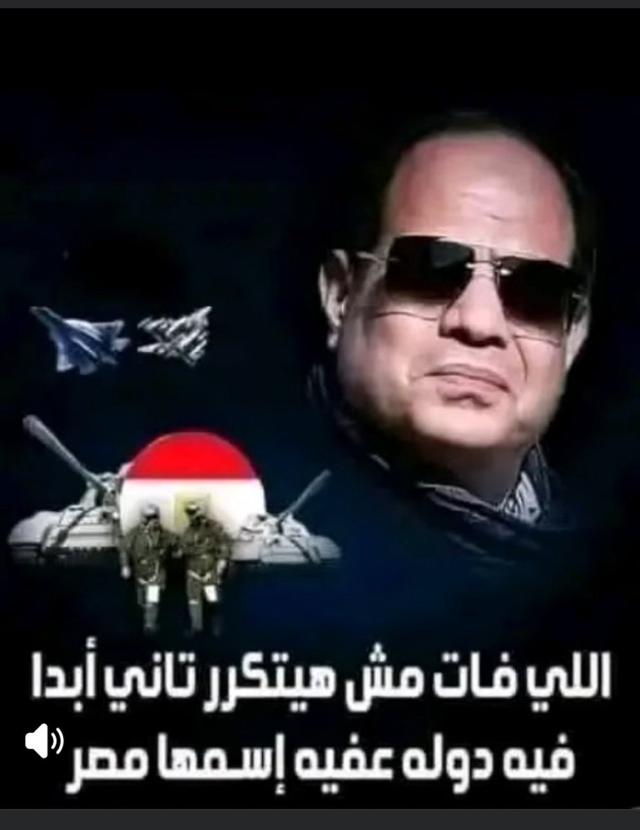 yousa6's tweet photo. @sadamisr25 https://t.co/ngghR1leJ0