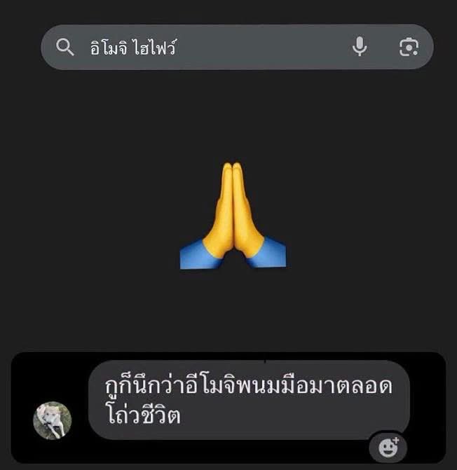 mmummy_yy's tweet photo. ไหว้ตลอดไป 55555 https://t.co/JtrDXNvMgZ