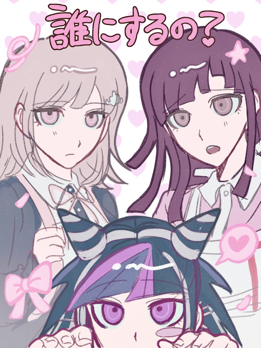 Nanikasirall's tweet photo. 💞 https://t.co/e3pGcV8klW
