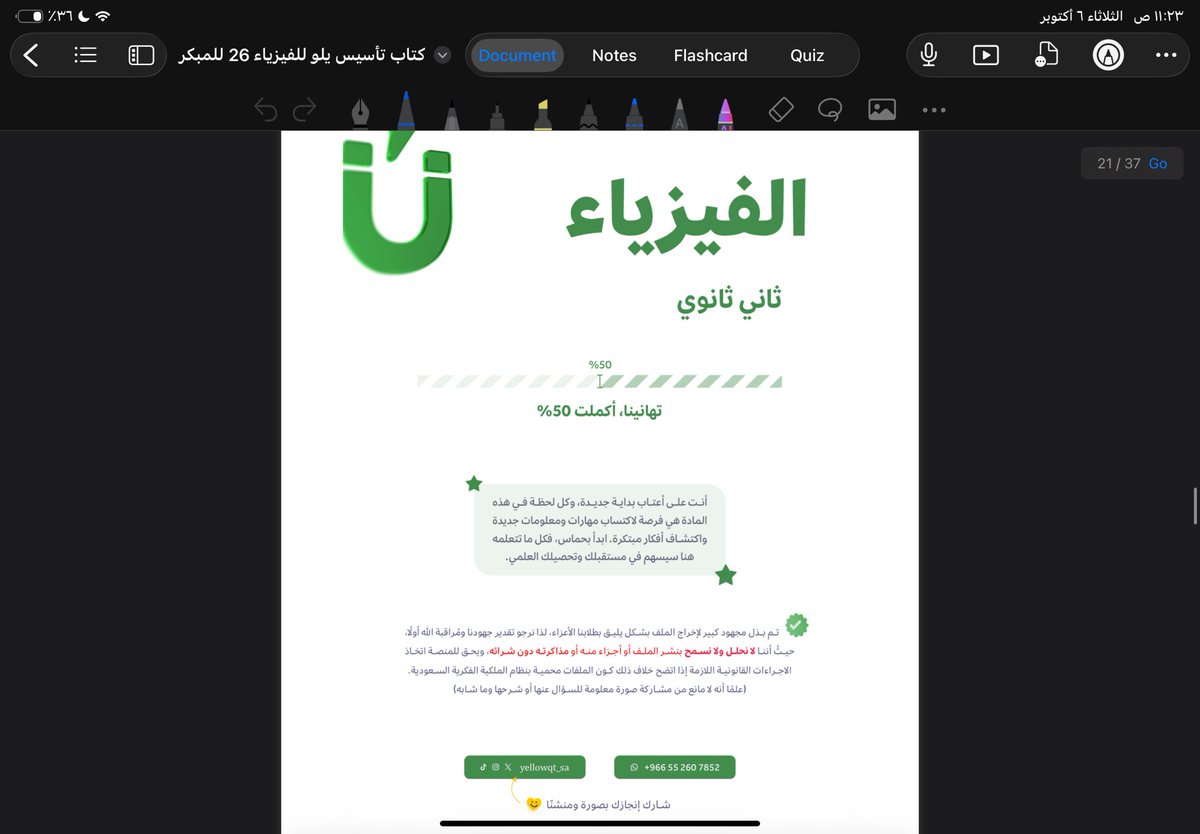 1fc3i's tweet photo. مافي وقت مافي وقت https://t.co/ePuejpCtcA