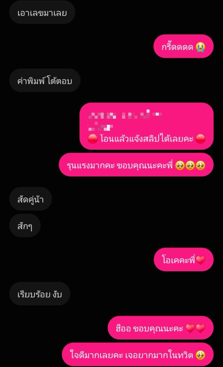 p_peules's tweet photo. น่ารักมากคะ ไอเลิฟฟคนใจดี🥹🥹♥️ https://t.co/txhkstI2uS