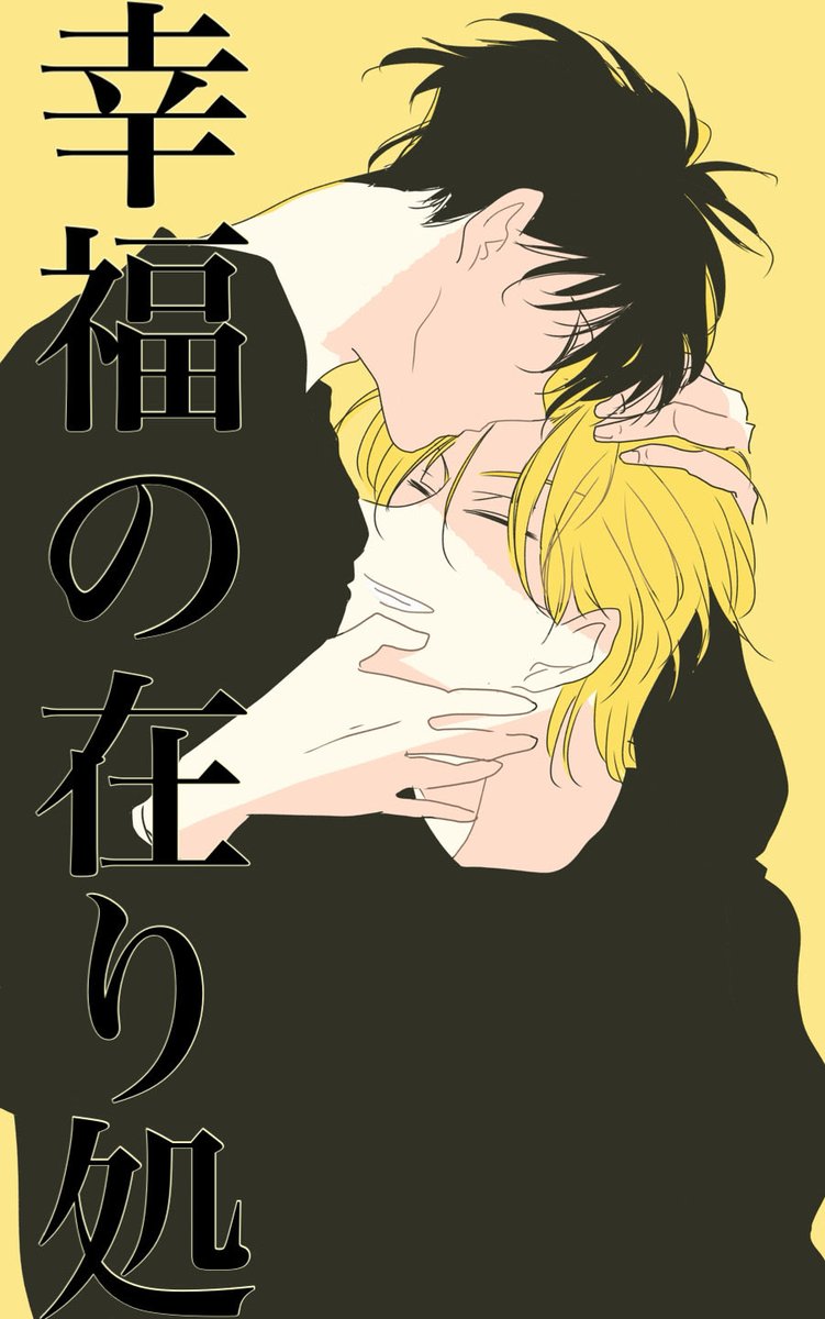 k0memis0's tweet photo. #ひらいて赤ブー
🍌幸福の在り処🐟の継続開催を何卒お願いします！ https://t.co/2Blx56A30U
