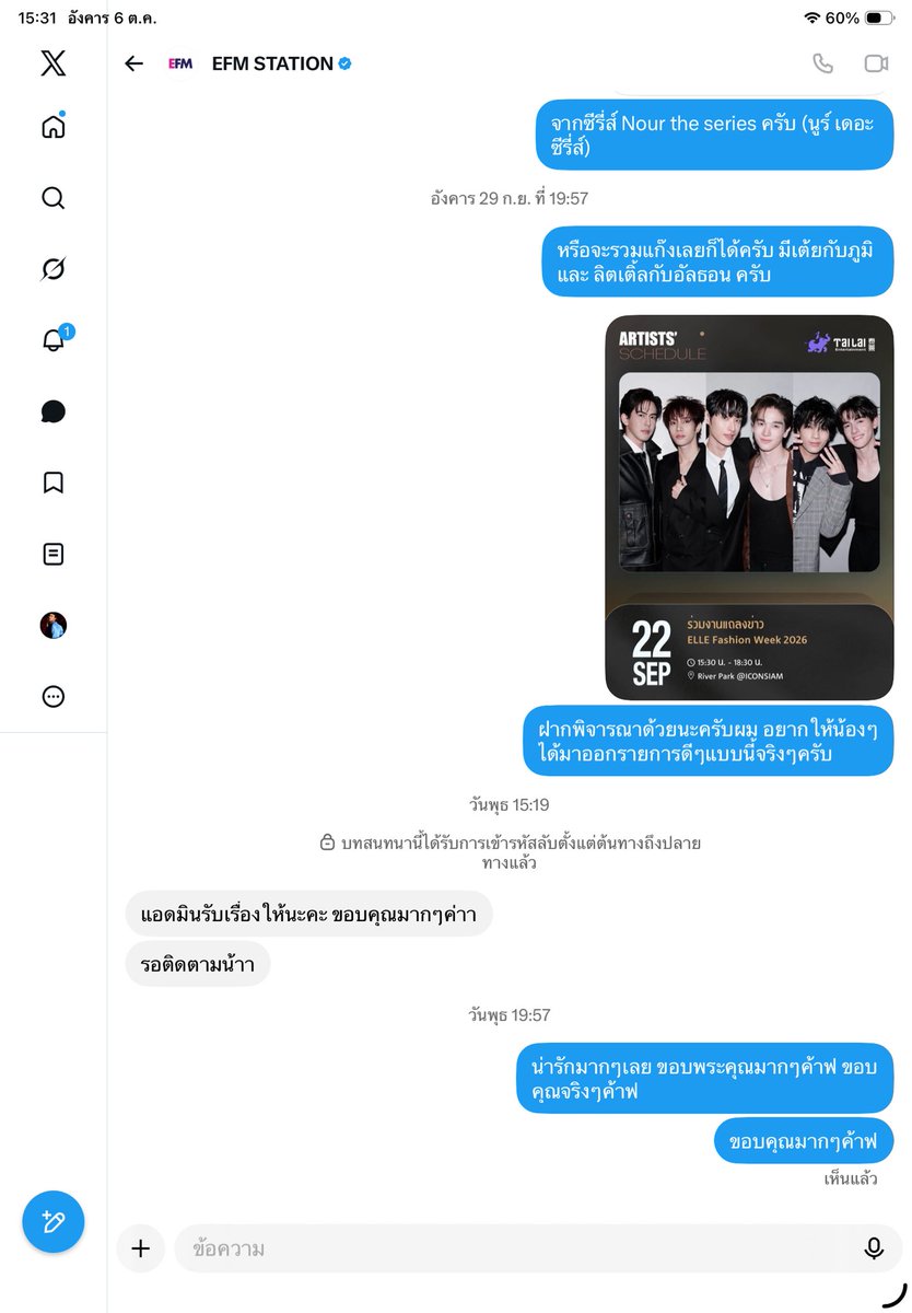 Partywowwow's tweet photo. สิ่งที่ฉันกับเหล่าคนในด้อมพยายามพากันส่งเสนอชื่อน้องๆเข้าไปในรายการ ในวันนั้น วันนี้ความฝันของฉันเป็นจริงสักที อะไรที่พอทำได้ ฉันก็อยากทำเพื่อให้พวกเธอถึงฝั่งฝันนะ
#BossTong #LUCKIES777 #บอสตงตง #Bossirr #Tongtong #NourTheSeries #Luckies https://t.co/QKEbARg6rL