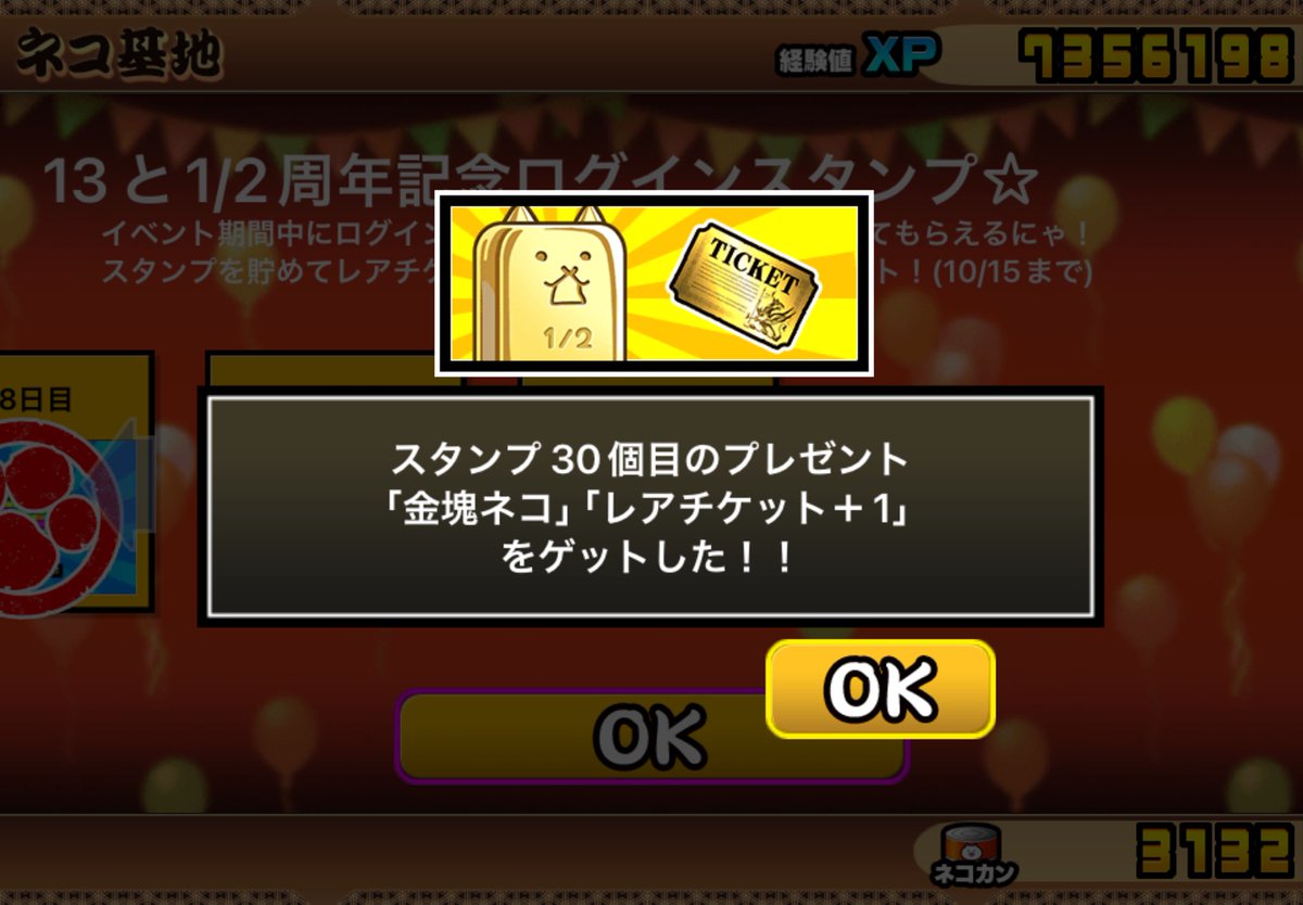 jelly_0_1's tweet photo. 金塊ネコゲットしました！！！ https://t.co/F9YM3sCqwF