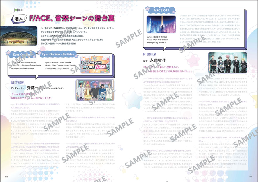 Tamon_anime's tweet photo. ／.⋆˙
TVアニメ「#多聞くん今どっち！？」
オフィシャルファンブック
発売まであと１週間✨
＼˙⋆.

ファンブックでは、F/ACEのライブ・MVなど「音楽シーン制作の舞台裏」を紹介！担当スタッフが各シーンに込めたこだわりは必読🎤
さらに、キャスト・監督が最終回まで振り返る、ここでしか読めないインタビューも収録した、盛りだくさんの内容です！！

☟アニメフルービーでご予約受付中
https://t.co/toKdJOEhlh