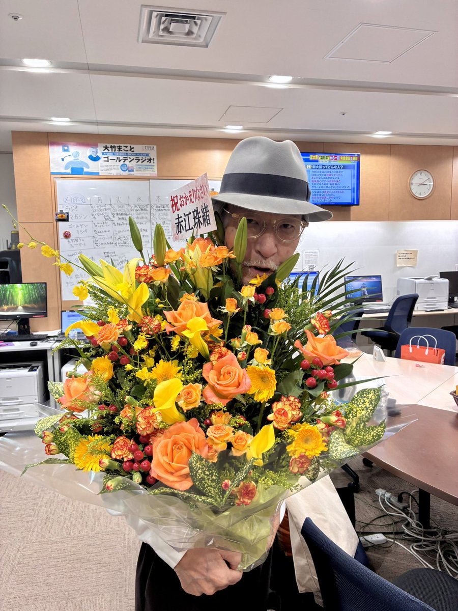 1134golden's tweet photo. 💐素敵なお花が届きました💐
ありがとうございます！
#ゴールデンラジオ　#文化放送 https://t.co/g0COYWfdi2