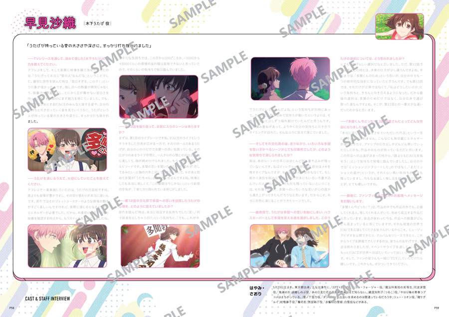 Tamon_anime's tweet photo. ／.⋆˙
TVアニメ「#多聞くん今どっち！？」
オフィシャルファンブック
発売まであと１週間✨
＼˙⋆.

ファンブックでは、F/ACEのライブ・MVなど「音楽シーン制作の舞台裏」を紹介！担当スタッフが各シーンに込めたこだわりは必読🎤
さらに、キャスト・監督が最終回まで振り返る、ここでしか読めないインタビューも収録した、盛りだくさんの内容です！！

☟アニメフルービーでご予約受付中
https://t.co/toKdJOEhlh