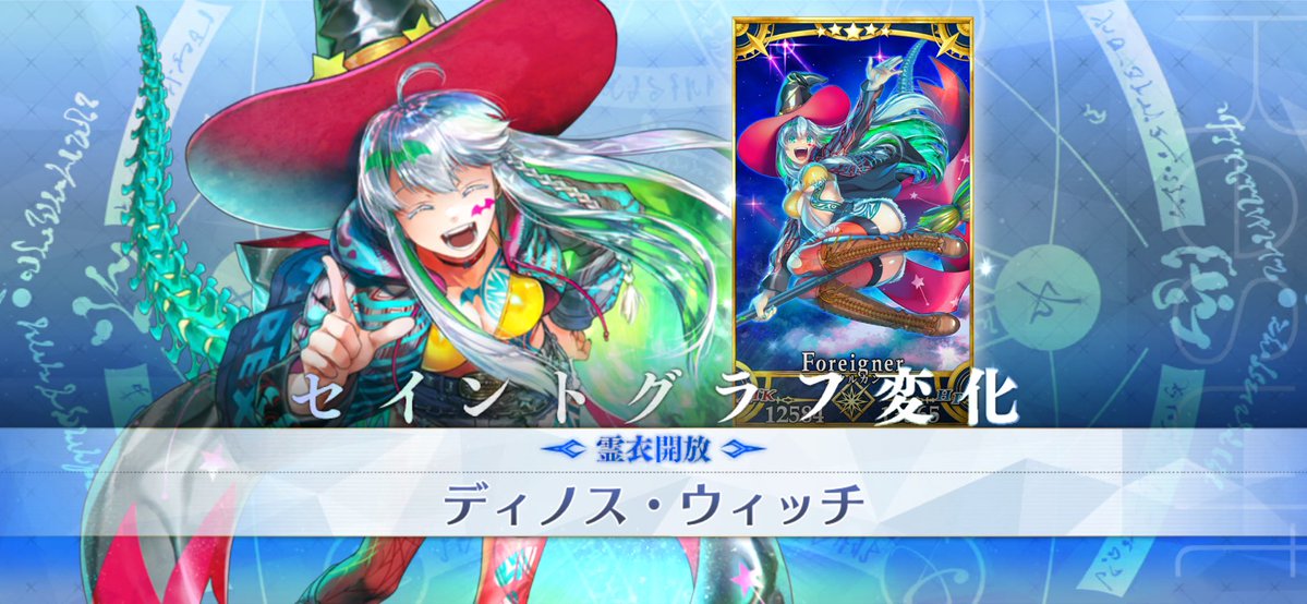 melingual_'s tweet photo. ククルカンのハロコスぶっ刺さったので天井した https://t.co/wD98HcISyh