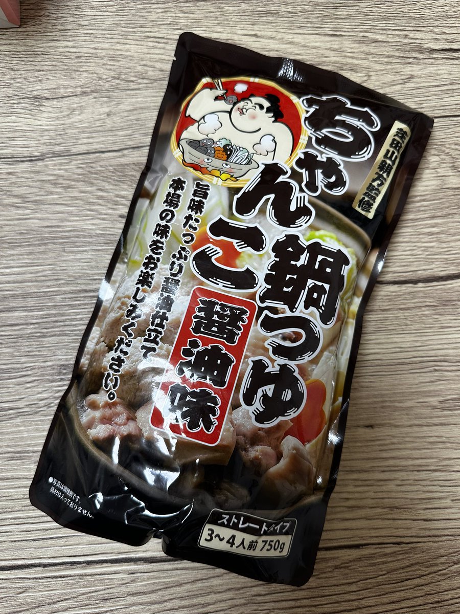 hanamomodesu's tweet photo. ちょっと寒なってきたから作ってみた(ᵕ ᵕ⁎)🩷ちゃんこって初めて食べたかも！ジューシーな醤油味で何より楽やった✨
#プロモーション #国分首都圏から提供いただきました #RSP117に参加しました #国分首都圏 #芝田山親方監修ちゃんこ鍋つゆ https://t.co/1qGeujXszR