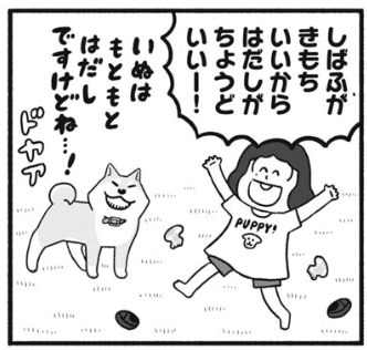 kirimoyabiyori's tweet photo. ＼＼✨新刊情報✨／／ 
『だいすき！ いとしのムーコ』 
最新5巻、10月14日(水)発売です！  

うしこうさんの愛娘・なのはちゃんと
「ちょうどいい」探しに励んだり、
はじめての「れいんぶーつ」に大困惑したり…
ムーコの「いとしさ」てんこ盛り！

📚詳細はツリー中のリンクから✅ https://t.co/mPEeB0UpjB