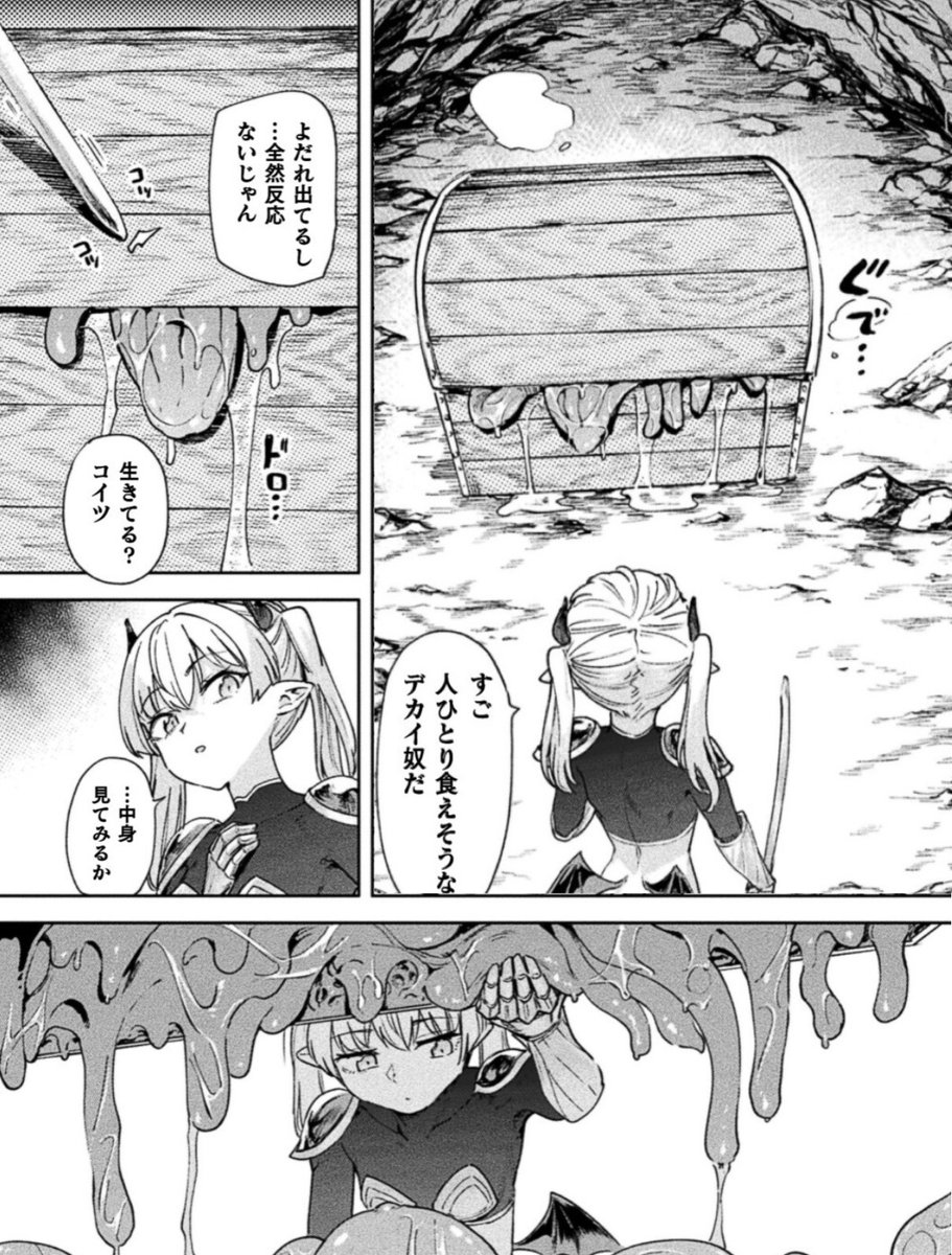 ThePartySceneB's tweet photo. ダンジョンあるある
(1/5) https://t.co/Np6UIc4rkz