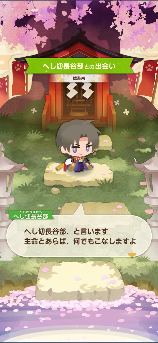 tonarinohsb's tweet photo. ブレ部
私のための💜よい刀💜 https://t.co/M93v245Vec