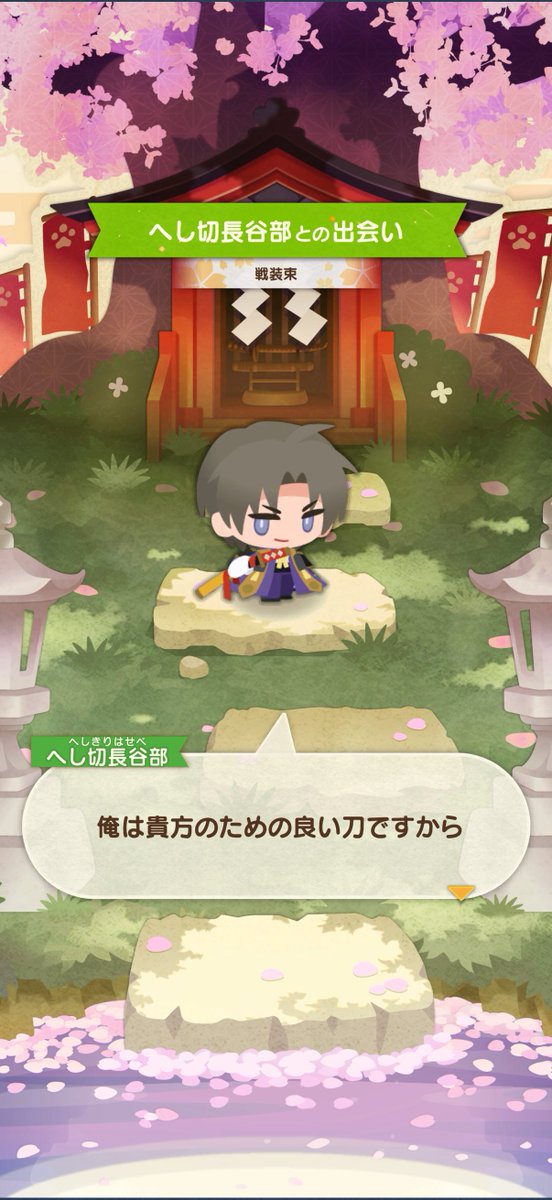 tonarinohsb's tweet photo. ブレ部
私のための💜よい刀💜 https://t.co/M93v245Vec