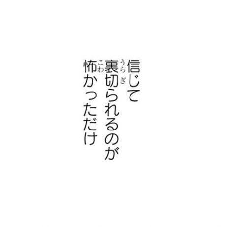 re1_33's tweet photo. ⠀୨୧

中学生⌇不登校⌇病み⌇日常⌇
DM苦手⌇気分屋⌇🚺

♥orRTで気になりさんフォロー(片思い1日)

 #病み垢さんと繋がりたい 
 #病み垢女子さんと繋がりたい 
 #病み垢男子さんと繋がりたい https://t.co/BVuX4ssFTL