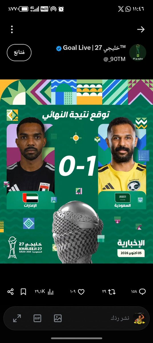 abwatyab's tweet photo. @_90TM توقعي https://t.co/r5uwV96XIy