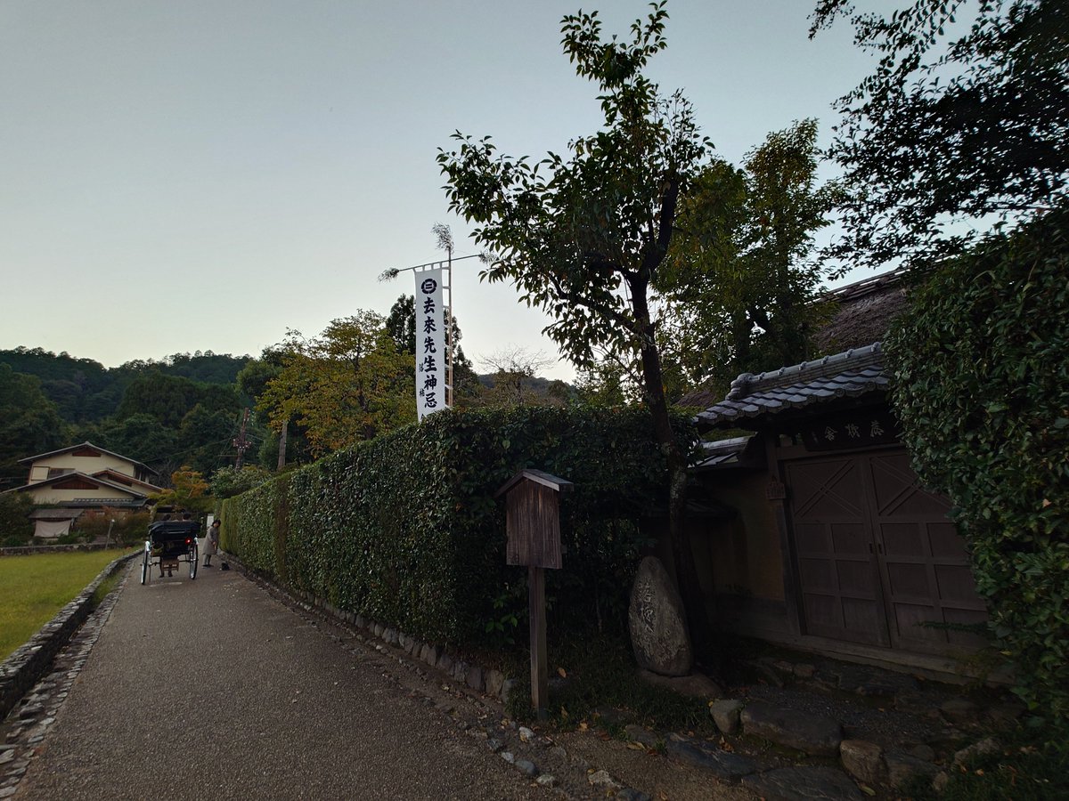 mimic007's tweet photo. 落柿舎の柿 https://t.co/CIG8zM3pXJ