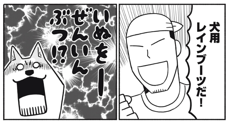 kirimoyabiyori's tweet photo. ＼＼✨新刊情報✨／／ 
『だいすき！ いとしのムーコ』 
最新5巻、10月14日(水)発売です！  

うしこうさんの愛娘・なのはちゃんと
「ちょうどいい」探しに励んだり、
はじめての「れいんぶーつ」に大困惑したり…
ムーコの「いとしさ」てんこ盛り！

📚詳細はツリー中のリンクから✅ https://t.co/mPEeB0UpjB