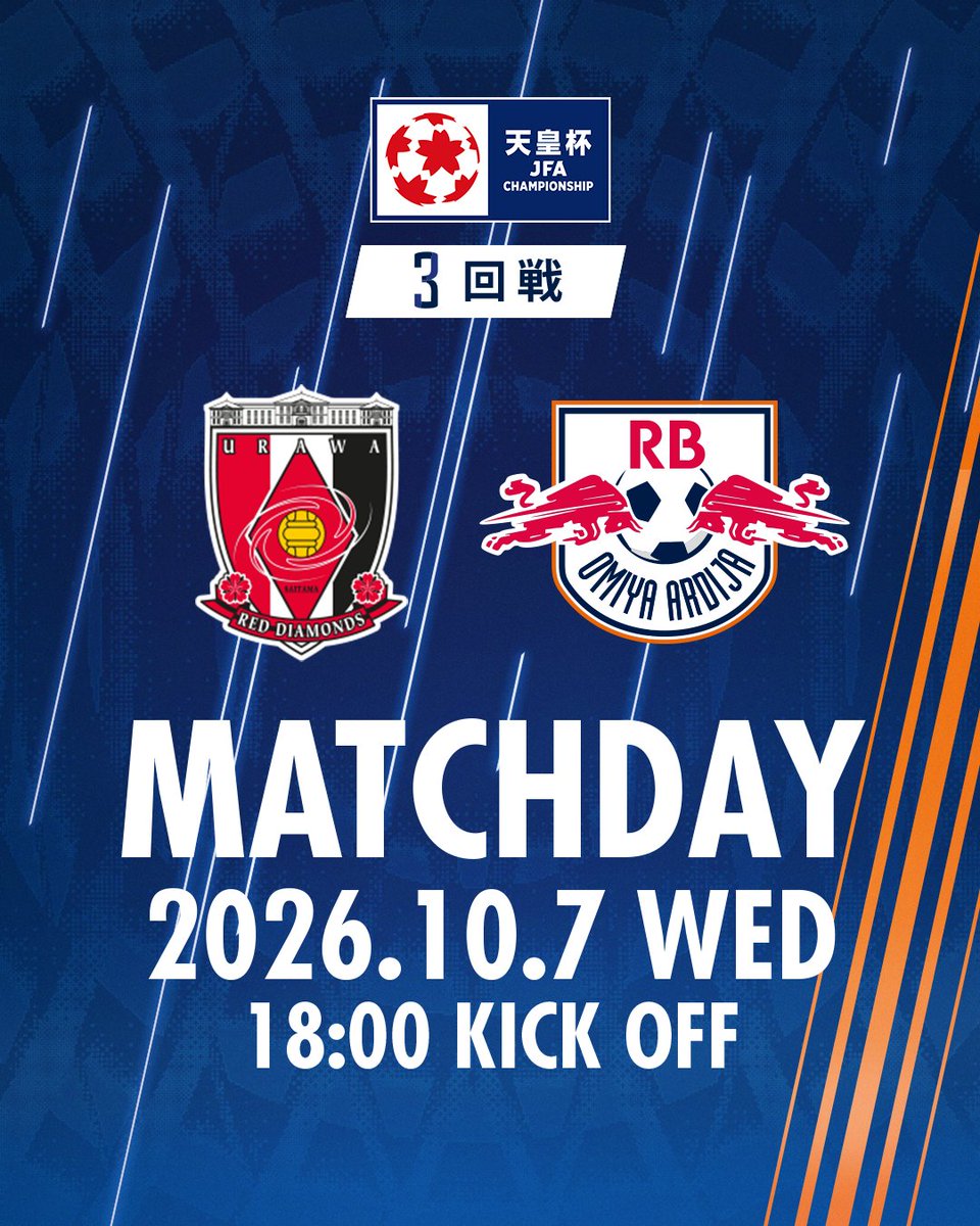 Ardija_Official's tweet photo. ⚽MATCH DAY⚽

🏆天皇杯 JFA 第106回全日本サッカー選手権大会 3回戦
🗓10月7日(水) 18:00
🆚浦和レッズ
🏟NACK
🔽#さいたまダービー 特設ページ 🔥
https://t.co/5LVVsjfBMD

#RB大宮アルディージャ #ardija https://t.co/GQqGWwv9pK