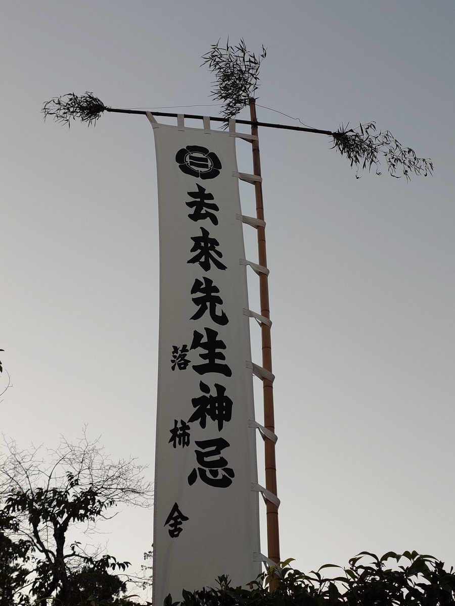mimic007's tweet photo. 落柿舎の柿 https://t.co/CIG8zM3pXJ