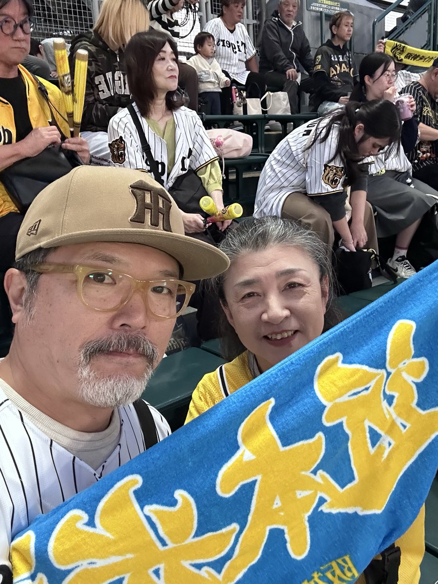 hhhtmcnerd's tweet photo. #虎エール https://t.co/NcMhoRXiWk
