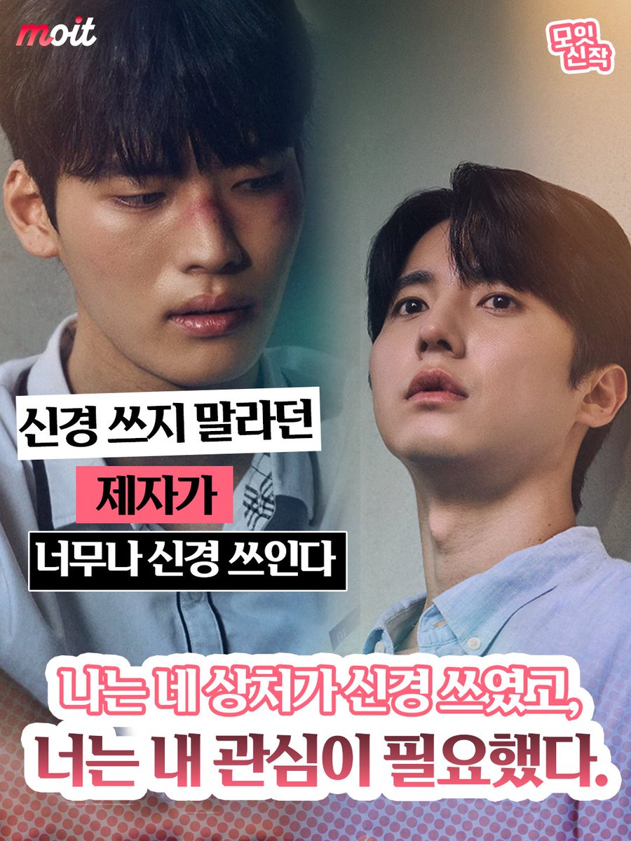 moit_official tweet picture