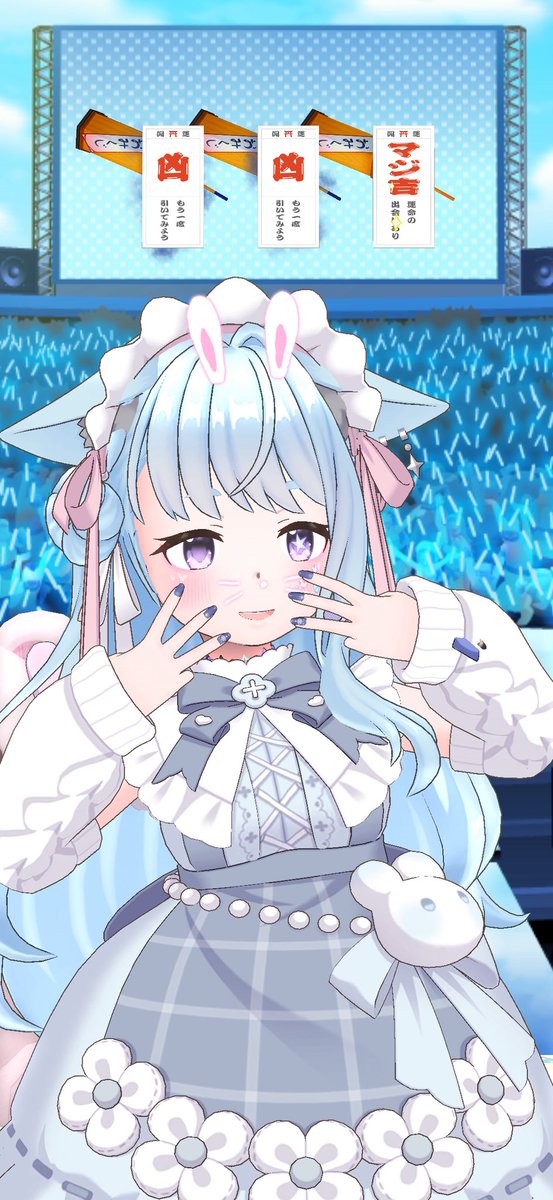Mii__popopo's tweet photo. お気に入りの🎁スクショ🩷
浮気はダメ、ぜったい！！
本気しか許さないのじゃ😠💢

サトゥはガチャチケありがとうなのじゃ！！
みんな本当にありがとう💙

次の確率までの９枚ガチャしたい。
アイドル衣装のいの字も出ません。四角いのじゃないの欲しいです運営様🥺

#蒼井みぃ 
#しあわせみぃとぅ https://t.co/A3C4ErFbUI