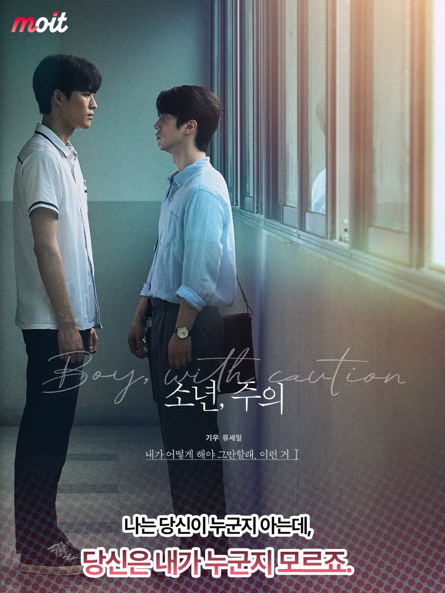 moit_official tweet picture